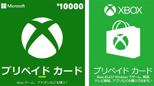 Xbox プリペイド ギフト カード 新旧 タイプ