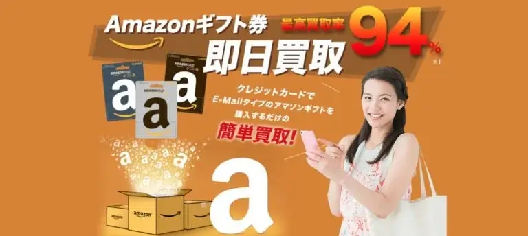 アマケン