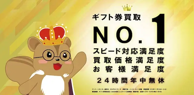ソクフリ